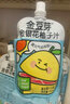 金豆芽金银花柚子汁儿童零食饮料小孩果汁礼盒100ml*22袋 实拍图