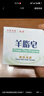 红卫羊脂皂120g*5块香皂沐浴洗脸洗澡二合一肥皂控油去黑头洁面皂 实拍图