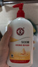 大宝SOD蜜300ml 三支装乳液面霜补水保湿润肤男女士面部护肤品身体乳 实拍图