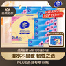 维达（Vinda）抽纸 【孙颖莎推荐】超韧3层130抽*24包M码 新旧随机 整箱 实拍图