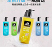 阿迪达斯 （adidas）男士沐浴露洗发水洁面三效合一 持久留香游泳去氯旅行装小瓶500ml 实拍图