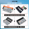 虎威DR2250硒鼓适用兄弟MFC7360打印机7060D 7470 7057 HL2240D FAX2890 7290 2990 7860dn 2215鼓架硒鼓单元 实拍图