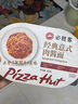 必胜客堂食同款原肉整切调理西冷肋眼儿童牛排牛肉生鲜牛扒烧烤食材 上脑牛排650g 盒*2（共10片） 实拍图