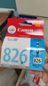 佳能（Canon）CLI-826 C 青色墨盒(适用MX898/MG8280/MG8180/MG6280) 实拍图
