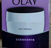 玉兰油（OLAY）活肤菁华面霜50g抗皱紧致抗衰老护肤品保湿面霜生日礼物送女友 实拍图