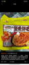 同碗福 干拌面 方便面泡面速食品整箱袋装 【5连包】蟹黄拌面116g 实拍图