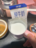 佳宝利乐枕纯牛奶 195ml*16袋 整箱 营养早餐奶 实拍图
