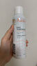 雅漾（Avene）舒泉调理喷雾150ML 定妆补水保湿 爽肤水化妆水 护肤中喷礼物 实拍图