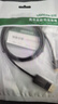 绿联DP线1.2版视频线4K高清DisplayPort240Hz适用笔记本电脑显卡台式机接显示器连接线3米 10212 实拍图