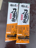 馋长老山西刀削面特产宽面擀面条主食挂面油泼面炸酱面山西特产 山西刀削面130g*2袋 实拍图