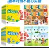 2026秋小学计算能手默写能手一二年级上下册计算能手三四五六年级上下册数学苏教版语文人教版译林英语小学生一二三四五六计算默写能手 二年级上【2026秋】 【套装2册】语数-江苏专用 实拍图