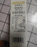 爷爷的农场核桃油食用油250ml 法国进口热炒油宝宝辅食油 适用婴幼儿的油 实拍图