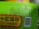 十月稻田 七色糙米 1kg 糙米 黑米 红米 燕麦米 杂粮粗粮 大米伴侣 2斤 实拍图