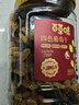 百草味四色葡萄干500g罐装新疆吐鲁番特产原料免洗大果干蜜饯零食 实拍图
