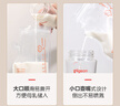贝亲储奶袋一次性母乳储存袋双轨封口防漏保鲜袋 【大容量】220毫升/60片装 实拍图