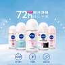 妮维雅（NIVEA）【 孙颖莎同款 】抑汗香体止汗露腋下干爽滚珠精华爽身走珠液50ml 实拍图