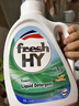 威露士清可新洗衣液柠檬12.18斤(2L+1L+袋500mlx6+内衣净90ml)新旧随机 实拍图