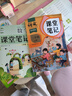 新版斗半匠数学课堂笔记二年级上册苏教版同步教材黄冈学霸随堂笔记教材全解小学课前预习课后复习辅导书 实拍图