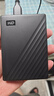 西部数据（WD）6TB 移动硬盘 USB3.0 My Passport随行版2.5英寸 黑 机械硬盘 笔记本电脑外接 大容量加密存储 实拍图