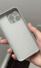 京工智造【肤感真液态】适用苹果15手机壳iPhone15promax全包防摔液态硅胶plus外壳简约超薄男款女 苹果15ProMax【钛原色】贈钢化膜 液态肌肤手感丨内底边框植绒 实拍图