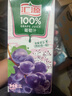 汇源果汁100%葡萄汁纯果汁饮料1L*12盒零添加整箱囤货果汁节日送礼 实拍图