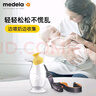 美德乐（Medela） 手动吸奶器柔适便携手动吸乳器硅胶母乳收集器集乳器Silicone 实拍图
