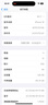 Apple/苹果 iPhone 16（A3288）128GB 黑色 支持移动联通电信5G 双卡双待手机 实拍图
