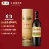 长城 阳光坡地 特选级解百纳干红葡萄酒 750ml 单瓶装 实拍图