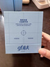 高夫GF【付航变帅同款】gf高夫控油祛痘次抛精准祛痘次抛精华液1.5ml*20 实拍图