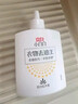 立白小白白去油去渍神器250g 快速去除新老顽固油污渍 温和不伤衣物  实拍图