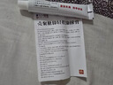久卜制药脚气软膏药止痒脱皮烂脚丫真菌感染狼毒王喷雾剂脚臭痒克星治 1盒 实拍图