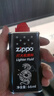 ZIPPO之宝打火机配件耗材 打火机煤油 66ML 京东定制小油 打火机油小油 实拍图