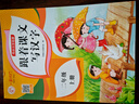 二年级上册字帖儿童 2025年新版跟着课文写汉字同步课本小学教辅语文描红笔画练字帖一课一练控笔训练 天天练 实拍图
