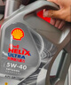壳牌（Shell）机油全合成机油5w-40(5w40) API SP级 4L 都市光影版 京东养车 实拍图