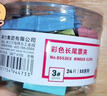 得力（deli）【超级爆款】12只50mm彩色长尾夹票夹1#超大号燕尾夹票据夹子 12只/筒8551ES 实拍图