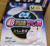苏菲超薄0皮筋超熟睡安心裤旅行装L码8条安睡裤裤型卫生巾自营 实拍图