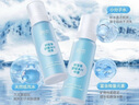 润本（RUNBEN）积雪草舒缓冰川喷雾99ml+30ml*2四季身体乳儿童面霜保湿爽肤水 实拍图