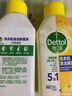 滴露（Dettol）洗衣机清洗剂250mL柠檬洗衣机深度清洁剂滚筒洗衣机清洁剂除垢 实拍图