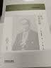 我妻荣民法讲义（全8册） 2025新版 日本民法典注释书巅峰 民法基本概念和制度在司法践中的运用 原理阐释 实拍图