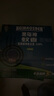 黑猫神蚊香加大盘40盘*3盒 艾草清香型防蚊驱蚊灭蚊黑蚊香盘香 实拍图