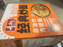 寿桃经典炒面方便面待煮面条干面饼炒面专用拌面送礼手挽装 1200克/箱 实拍图