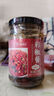 【采销严选】马锦记香辣彩椒酱 蒜蓉鲜椒酱 拌面拌饭剁椒酱 双椒酱【彩椒酱】200g*2瓶 实拍图