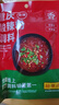 拾翠坊重庆酸辣粉调料商用开店麻辣粉专用酱料汤底配料小包装调味料家用 【尝鲜4袋】酸辣粉调料40g*4袋 实拍图