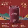 香百年车载香薰男士除异味清新固体故宫联名款大地之歌2.0 栀子花+蔚蓝 实拍图