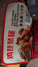 泰森（Tyson）鸡腿 2斤 冷冻 鸡琵琶腿肉 鸡大腿  烤鸡腿卤鸡腿炸鸡腿生鲜食材 实拍图