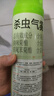 灭害灵 杀虫剂气雾剂 双喷头 无味 专杀蚂蚁蟑螂药 螨虫下水道杀虫600ml 实拍图