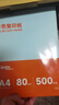 天章 （TANGO）新橙天章A4 80g浅蓝色彩色复印纸 软卡纸打印纸非厚卡纸 学生手工折纸 设计文稿文件打印 500张/包 实拍图