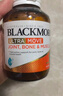 澳佳宝Blackmores高钙氨糖软骨素 ultra维骨力钙片 120粒 成人 澳洲进口 实拍图