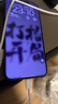 Apple/苹果 iPhone 17 Pro Max 512GB 深蓝色 支持移动联通电信5G 双卡双待手机 实拍图