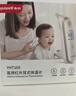 鱼跃(yuwell)电子体温计医用发烧温度计耳温枪入耳式婴儿童老人YHT100 实拍图
